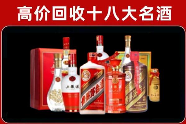 新县回收老酒